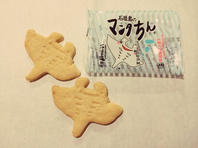 まんたの形したちんすこうが２枚入っています。<br />味はちんすこうというよりクッキーに近いですね。<br /><br />チョコ味もあるそうですが、私が行った時はありませんでした。<br />行くのが遅い時間だったからかもしれません。