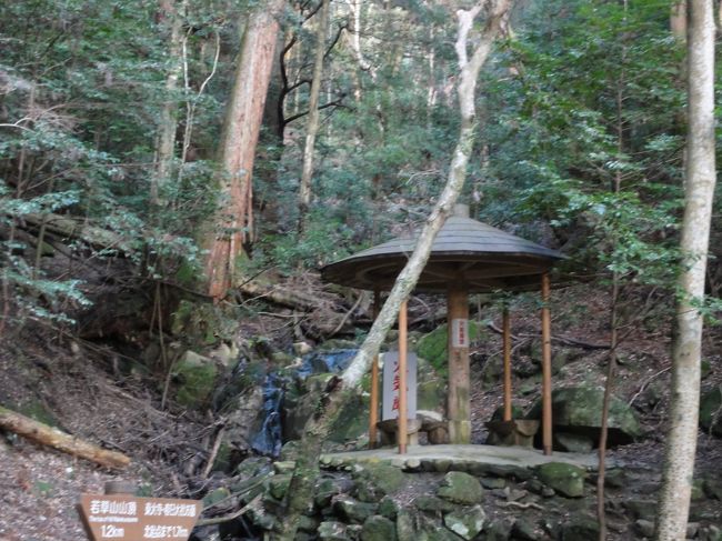 中谷水休憩舎。<br />