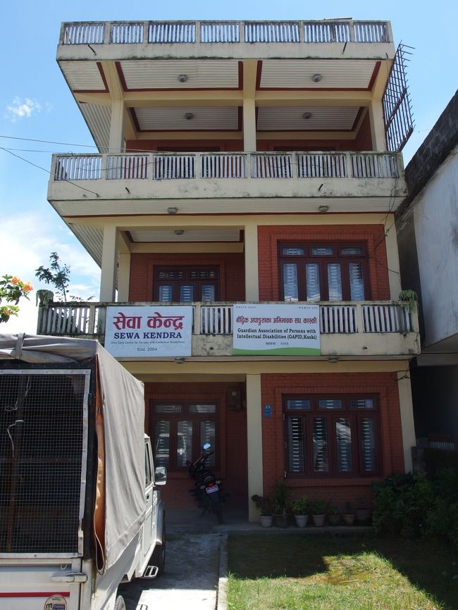 悪路に揺られ腰も痛くなりながらようやくポカラに到着！！<br />ここの奥に今回ボランティアのために訪れた障害者施設（セワ・ケンドラ）があります。<br /><br />ポカラはカトマンズより標高が低く８００ｍ位なので１年中温暖です。<br />それでも夏は雨季なので蒸し暑いですね