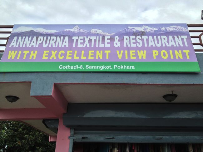 高台にレストランやお土産屋が何軒かあります