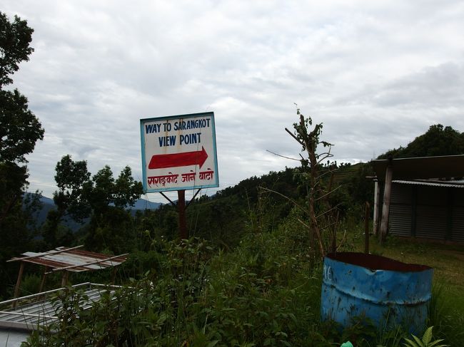 翌日はサランコットのビューポイントに朝早くに出かけました