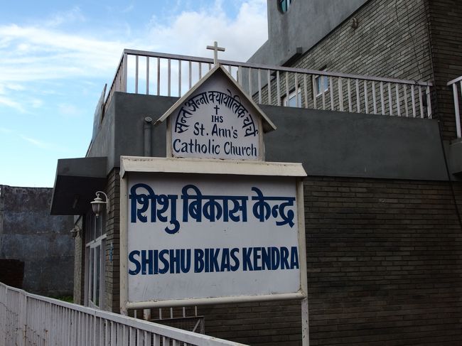 こちらもシシビカス・ケンドラ<br />日本人神父の大木神父が昔作った障害者施設