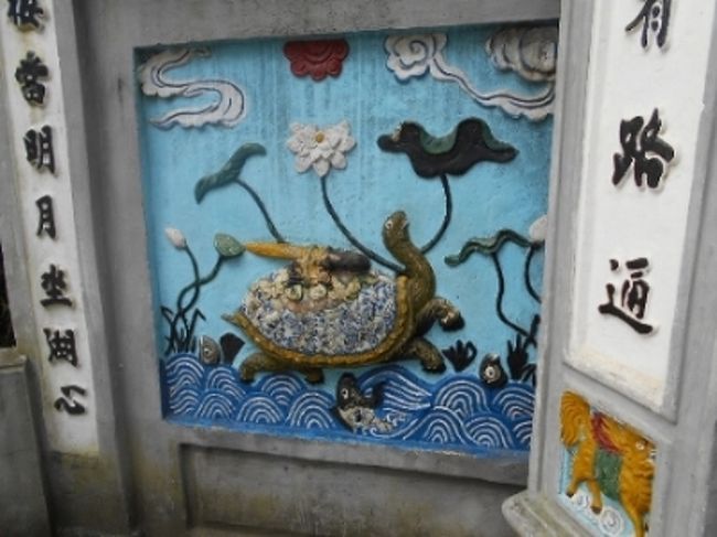 これが、その絵です。<br /><br />亀さんの背中に剣が乗っています。<br />その昔、明軍（中国）からの解放戦争のときに<br />この湖の主である亀が、王様に剣を貸してくれて<br />それで、王様は戦争に勝ったのだそうです。<br />その後、王様は亀に剣を返したのですが<br />それが「ホアンキエム」という、湖の名前の由来なのだとか。