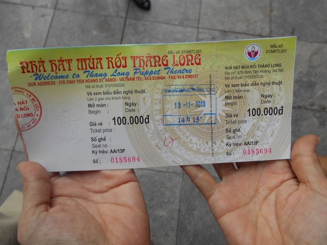 タイプ１は10万ドン（500円）です。<br />せっかくなので、タイプ１を購入。