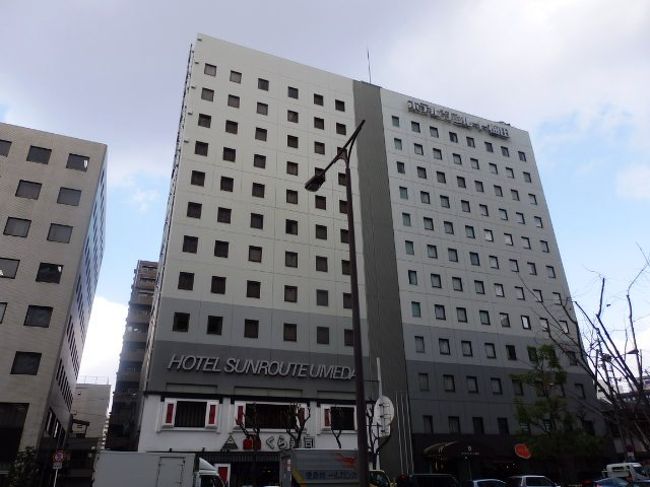 日本の旅 関西を歩く 大阪市北区のピアスタワー周辺 キタ 大阪駅 梅田 大阪 の旅行記 ブログ By さすらいおじさんさん フォートラベル 日本の旅 関西を歩く 大阪市北区のピアスタワー周辺 キタ 大阪駅 梅田 大阪 の旅行記 ブログ By さすらいおじさんさん フォートラベル