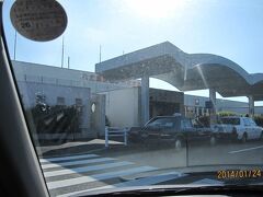 八丈島空港のターミナルビルです。

空港には、リーダーのお父様が出迎えてくださいました。