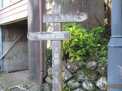 八丈島歴史民俗資料館の裏から、ふるさと村に通じるこのあたりの道は、昔は馬路と称し、八丈島の最も古い由緒ある道で、昔のおもかげ今に伝える貴重なところです。