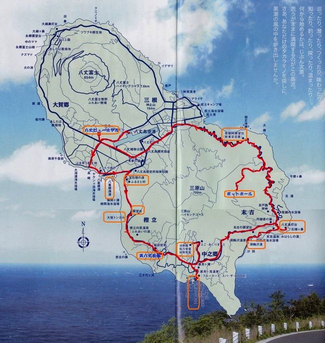空から見る日本の海岸線と港湾　 伊豆諸島① 空から見る日本の海岸線と港湾 伊豆諸島①