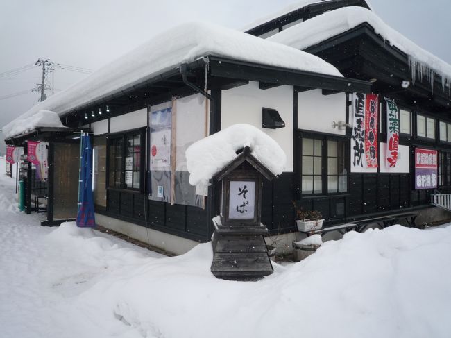 バスが1時間に1本位なので、駅前のそば五郎というお店でランチを頂きます。<br />ここはお土産屋さんの一角にあるお蕎麦屋さんです。