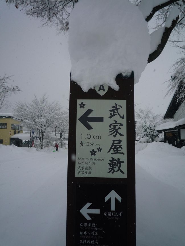 武家屋敷に向かいます。