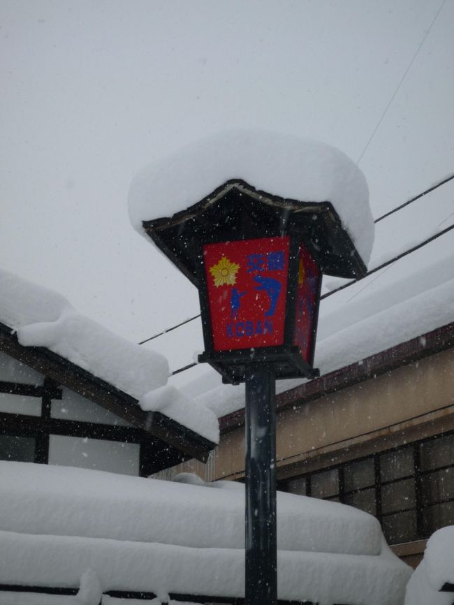 交番。<br /><br />角館の景観に合った交番ですね。