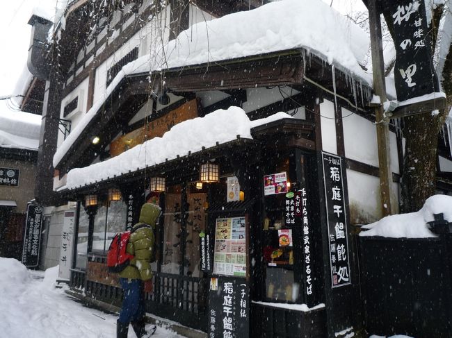 お腹も空いてきたので、そろそろランチでも。<br /><br />比内地鶏の親子丼が食べたくて、桜の里という店へ。<br /><br />