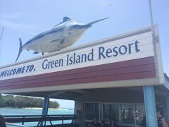 最初に到着したのはグリーン島。ここはホテル・ショップがあったりと小さな島ながら不自由しないところです。