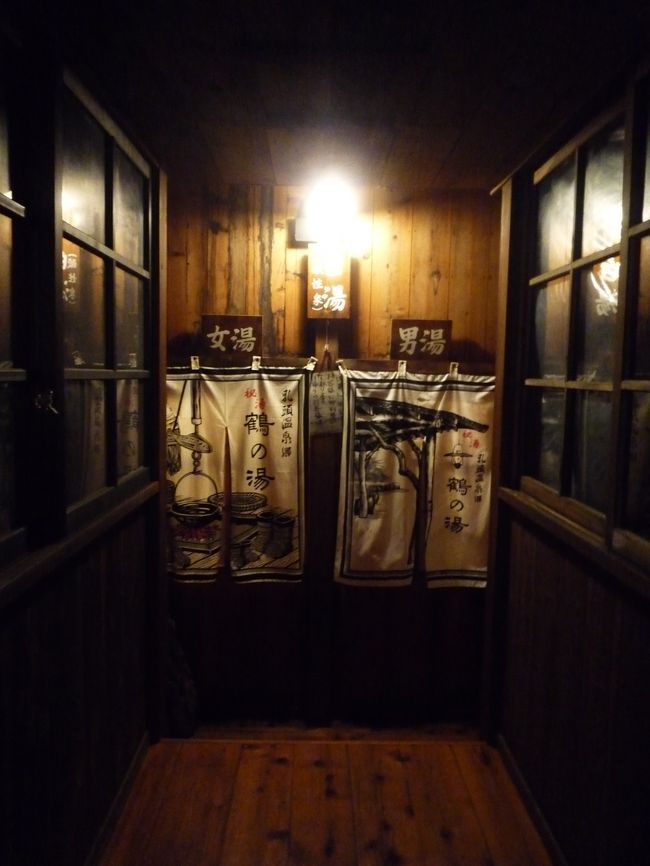 こちらは内湯の入口。<br /><br />熱かったので、長湯は出来ませんでしたがいいお湯でした。