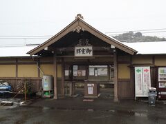 別の場所では雪の状態がいいかもと思って，進路を東へ。
レトロな駅舎の御室仁和寺駅で降りて仁和寺へと向かいました。
