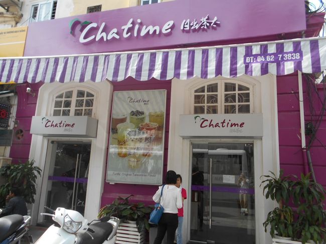 このあたりは、なんだかベトナムじゃないみたい。<br />まるでヨーロッパにいるみたいです。<br /><br />このお店は、なぜか日本茶太って書いてありますけどね。