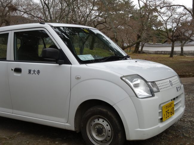 東大寺の車