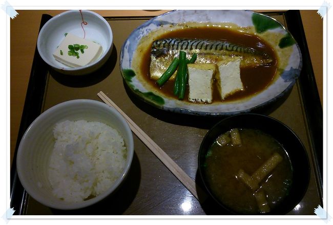 お昼は…<br /><br />ガブリエラさんお勧めの商店街の中のイタリア料理屋に行ったのですが<br />時間が遅すぎたため、軽食しかやっておらず、断念。<br /><br />それで、時間のセーブの為にもＪＲの駅構内にある和食の食堂に入りました。<br />私はサバの味噌煮定食で、旦那は豚の生姜焼き定食(だったかな？)。<br /><br />ガブリエラさんには朝から一緒にお付き合いして頂いて、とても楽しかったです。<br />またいつかどこかでお会いできると良いなぁ(^^