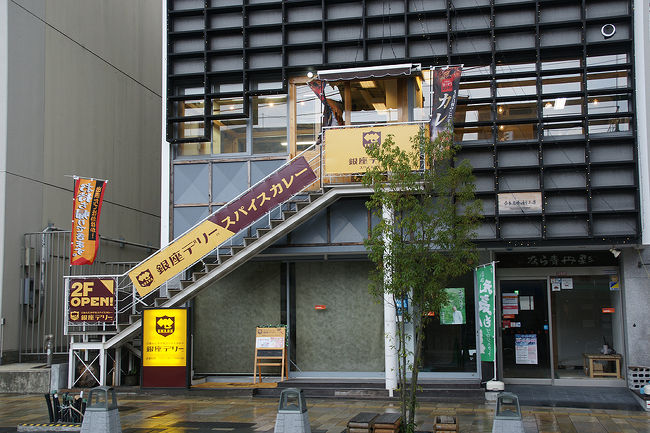 ●銀座デリー<br /><br />JR奈良駅と東向き商店街の間に、銀座デリーさんはありました。<br />ここで、遅いランチにします。