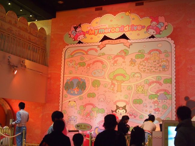 メルヘンの世界で キティちゃん達とご対面 サンリオピューロランド 多摩 東京 の旅行記 ブログ By Juniper Breezeさん フォートラベル メルヘンの世界で キティちゃん達とご対面 サンリオピューロランド 多摩 東京 の旅行記 ブログ By Juniper Breezeさん フォートラベル