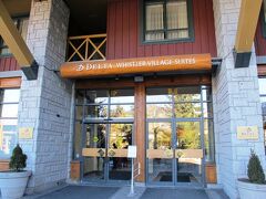 デルタ・ウィスラービレッジ・スイーツ（Delta Whistler Village Suites）に1泊します。
宿泊費 238ドル＋税、駐車場 30ドル＋税で、計305.2ドルでした。
ウィスラーは冬が一番のハイシーズンなので、仕方ありません（夏は半額くらいになるそうです）。
駐車場や更衣室は、チェックイン前からチャックイン後の午後6時まで使えて便利です。