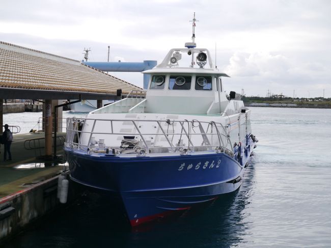 最後の朝、15:45の帰りの便までどうしようか全くのノープラン。<br /><br />風はまだきついけど昨日ほど雨は降っていない。。。<br />船は揺れるかもしれないけど思い切って竹富島に行ってみよう！ということになりました。