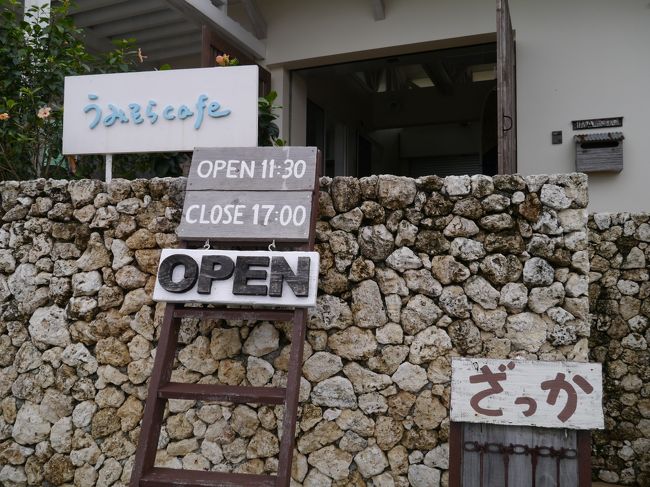 空港に向かいながらランチをすることに。<br /><br />うみそらカフェさんです。<br />