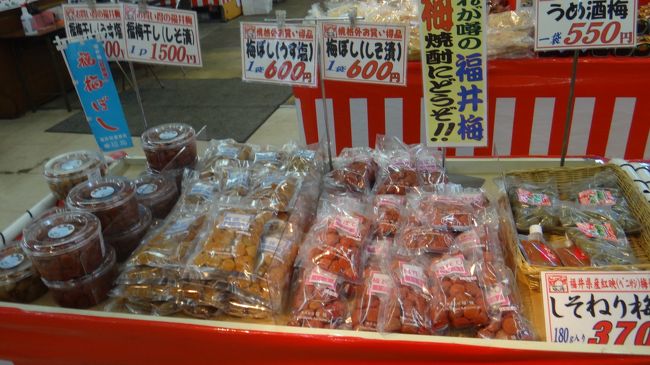 梅干し美味しそうです。