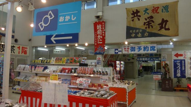 海沿いの土産やですが、広いのにお客さん居ないです。