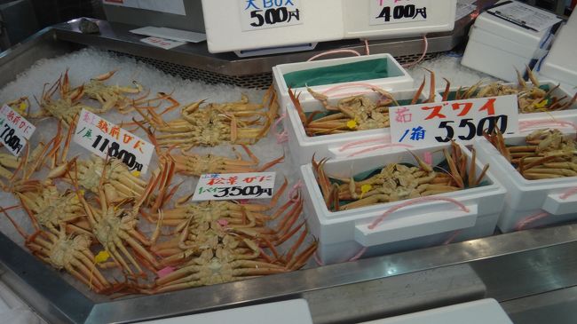 カニがいっぱいです。安いような高いようなです。