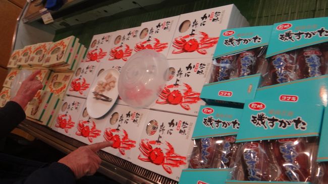 かまぼこの試食が沢山食べられて、皆、満足気です。