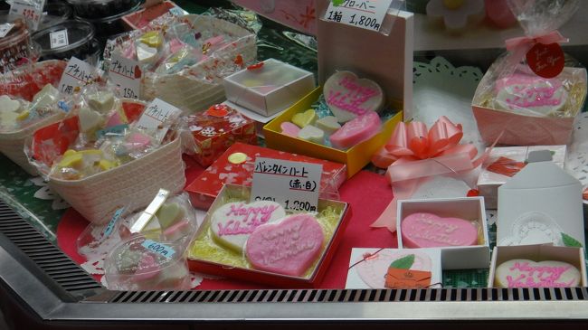 バレンタインをかまぼこで贈る人はいるかな？