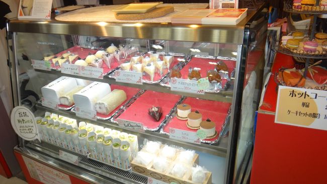 美味しそうで気になりますが、、<br /><br />満足して帰りの途へつきました。