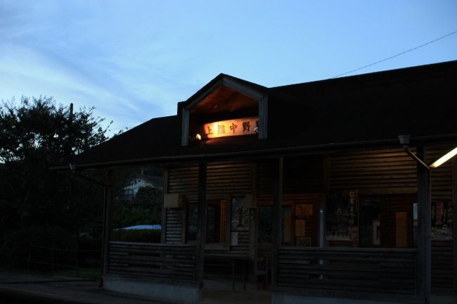 上総中野駅に到着。小湊鉄道の終点の駅です。この駅には一度行きたいと思っていたので来れて満足です。