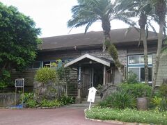 この後、「八丈島歴史民俗資料館」を訪れました。

資料館の建物は、旧「東京都八丈支庁舎」を昭和50年（1975年）に改装したものです。