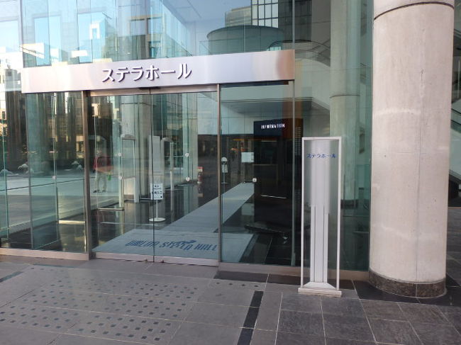 日本の旅 関西を歩く 大阪市北区新梅田シティの梅田スカイビル周辺 キタ 大阪駅 梅田 大阪 の旅行記 ブログ By さすらいおじさんさん フォートラベル