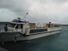 小浜港のフェリーターミナルは石垣よりずいぶん小さくて、人でごった返していました。ちょうど皆ホテルのチェックアウト時間だったのかな。
小さな売店があり、ホテルでお土産を買っていなかったので土産を購入。

復路も八重山観光フェリー、船の名前は今回は「ちゅらさん」でした。
行きは波が高くて随分船酔いしてしまったので、できるだけ後ろの方の席を狙って早めに並びます。