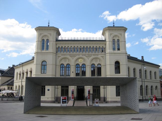 ノーベル平和センター。