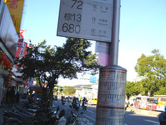 松山空港を通り抜け（関空からも松山空港行きがあれば便利なのに！）
大直駅で下車、ここからバス棕13にのって数分で故宮博物館です。

バスの本数は少ないようですが（30分に1本？）この時はタイミング良くすぐ来ました。