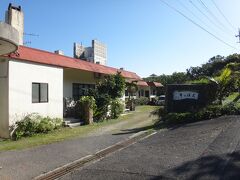 ゆっくりドライブしているうちに２時すぎになったので、とりあえず宿にチェックインします。石垣島1泊目の宿はこちら「ペンションさっぽろ」さん(^ ^)
インパクトが強い名前ですよネ～この名前を言うとみんなに、あれ？行ったの石垣だったよね？って言われますヨ(^ ^)
場所は玉取崎展望台のすぐ近くです。