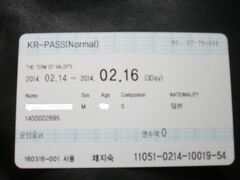 　ソウル駅でＫＲパスに交換するのは久しぶりです。
　今回は、インフォーメーションで交換しました。
　指定券は、別の窓口でということでした。
　ソウル駅でこれから乗る列車の切符も押さえようかと思いましたが…結構並んでいたのであきらめました。
