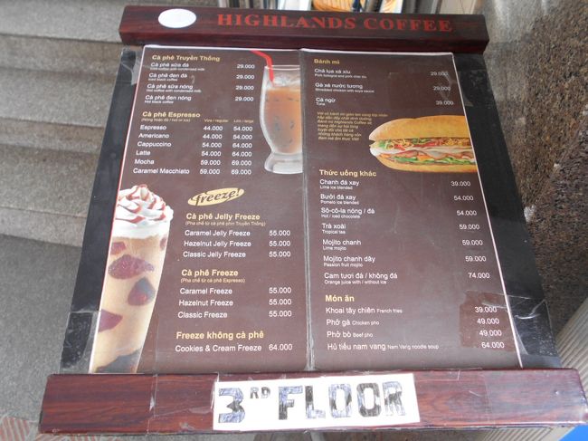 そんなわけで、テラス席に座りました。<br />すると、すぐにメニューが。<br /><br />えっ、ここってコーヒー・チェーンでしょ？<br />ただの喫茶店みたいなメニューばっかりなんだけど。<br />ただ、安いことは安いね。<br /><br />う〜ん、仕方ないなあ。<br />選択の余地がないので、わたしはいつも通り<br />カフェ・スアー・ダーを。<br />ツレはスア・チュア・カフェを希望したのだけど<br />メニューにないからと、断られてしまったので<br />ヘーゼル・ナッツ・フリーズというものを注文。<br />