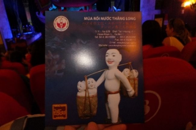 劇場内の入り口に10か国近くの言葉の<br />パンフレットがありました。<br /><br />私たちはもちろん日本語の者を。<br />・・・ただ、みょうちくりんな日本語だけど（笑）