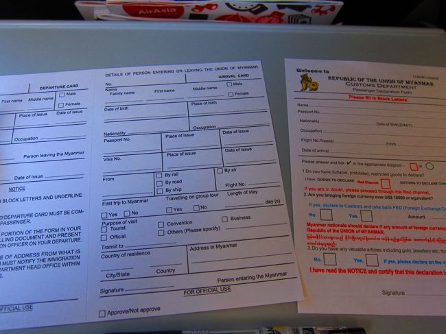 マンダレーが近づいてきて、ＣＡさんが入国カードを持ってきてくれます。<br />このカラフルな入国カード見るとテンション上がりますね↑。<br />そして、じゃいこちゃんのお仕事はすべての国の入国カード、出国カード、関税申告などを母・さなえの分もこなすことになっております。<br /><br />そういえば、エアアジアのＣＡさん、ジーパンはいていたなぁ。