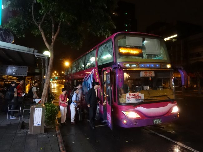 家から歩いて行ける範囲に空港行きのバス乗り場があるのがありがたい。