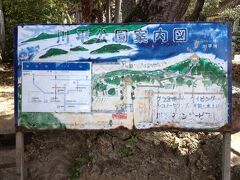 その１関空～石垣島前編（主に北部）からの続きです。
http://4travel.jp/travelogue/10860212

お昼すぎに川平公園到着(^ ^)
案内地図はせっかく丁寧に絵が描いてあるのに、色があせても直さないで、上から印刷した紙貼られててかわいそう…