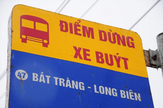 バスでちょっと移動。