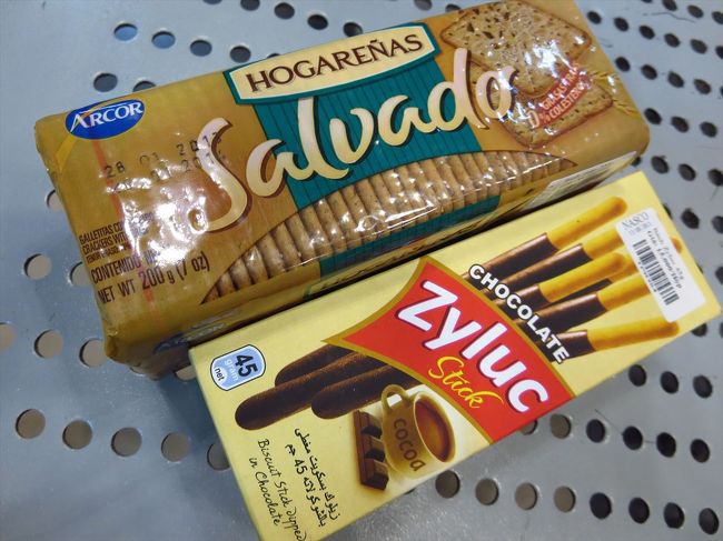 お菓子買いました＾＾<br /><br />50000ドン。<br /><br />