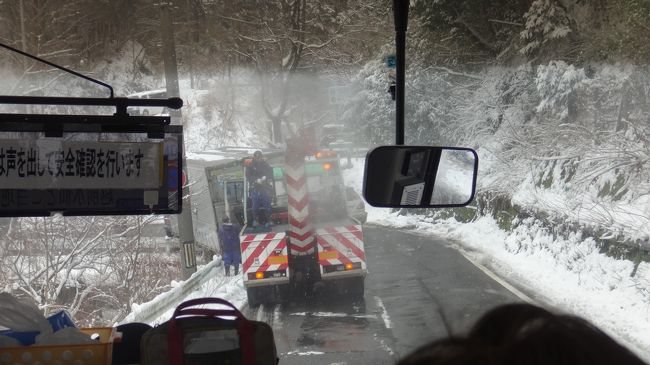 途中でレッカー車が応援に来ていました。<br /><br />しかし作業される間、前に進めず待機となりました。作業を見ながら心配していましたが、無事に終了して一安心でした。