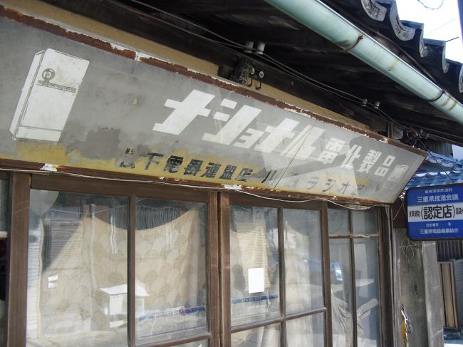 Willerバスの旅d 三岐鉄道北勢線阿下喜駅周辺綴 いなべ 菰野 三重県 の旅行記 ブログ By Ateruiさん フォートラベル Willerバスの旅d 三岐鉄道北勢線阿下喜駅周辺綴 いなべ 菰野 三重県 の旅行記 ブログ By Ateruiさん フォートラベル